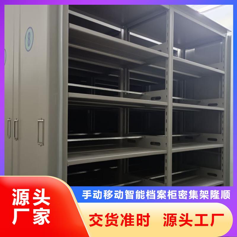 上門維修【樺平】密集架檔案柜手搖式