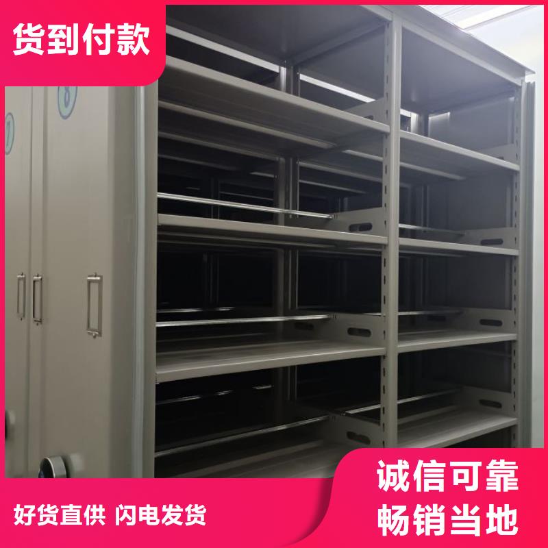 怎么聯系【樺平】檔案架密集