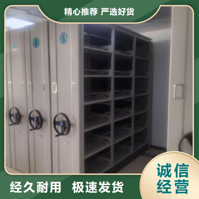 檔案密集柜機械手動密集柜商家直供