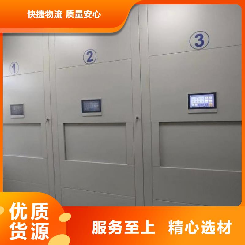 定制批發【樺平】綜合檔案密集架
