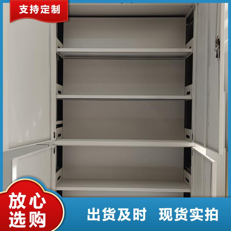 定制批發【樺平】綜合檔案密集架
