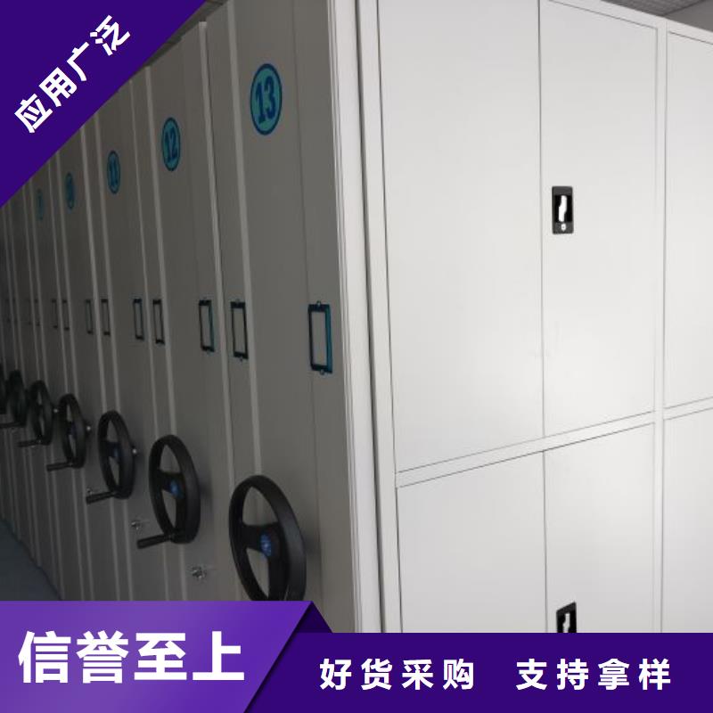 檔案密集柜手動密集柜密集架定金鎖價