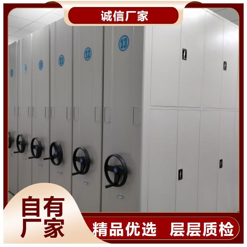 生產(chǎn)廠家怎么選擇【樺平】移動(dòng)資料檔案柜