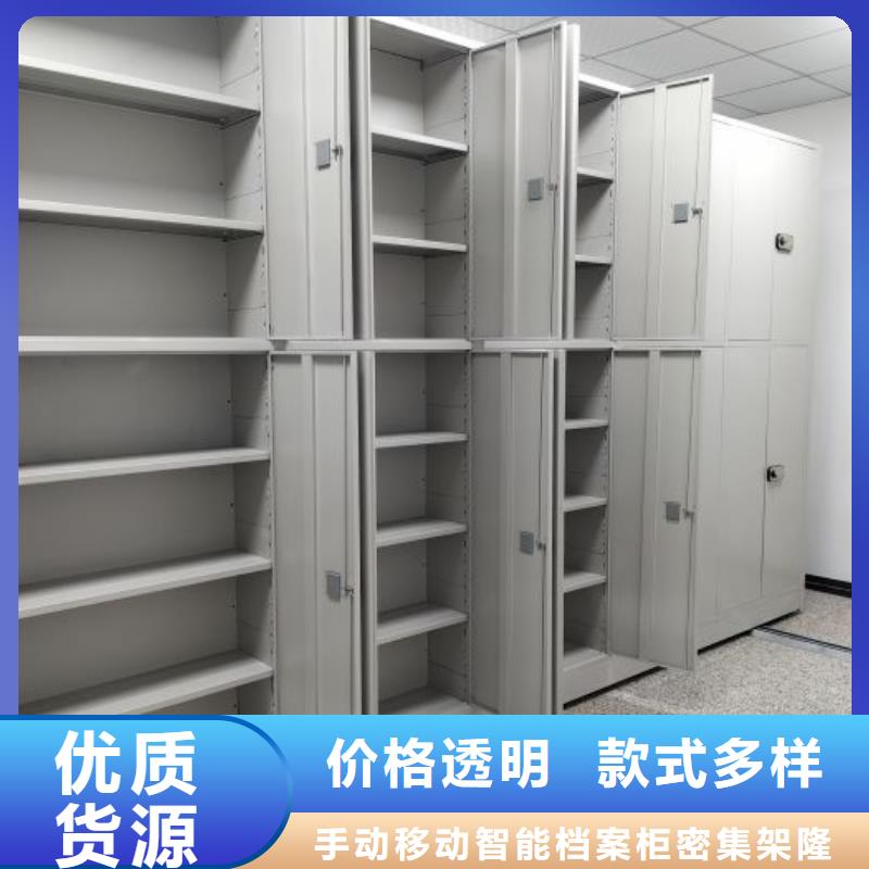 產品的優勢所在【樺平】檔案保管密集柜