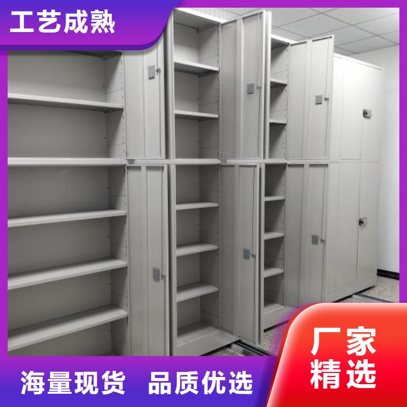 檔案密集柜手動密集柜密集架定金鎖價