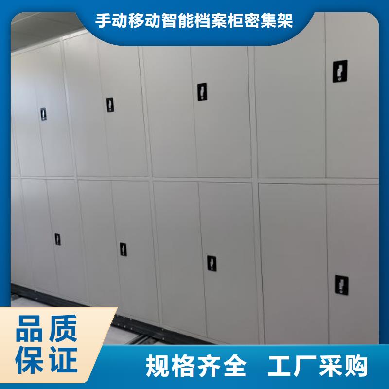 檔案密集柜密集式移動檔案柜價格實惠工廠直供