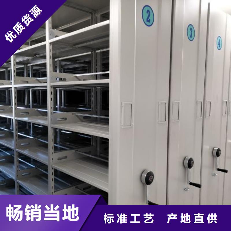檔案密集柜機械手動密集柜商家直供