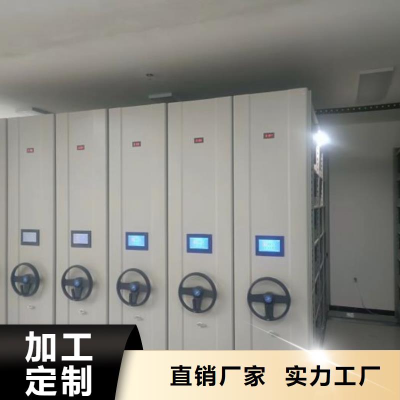 檔案密集柜機械手動密集柜商家直供