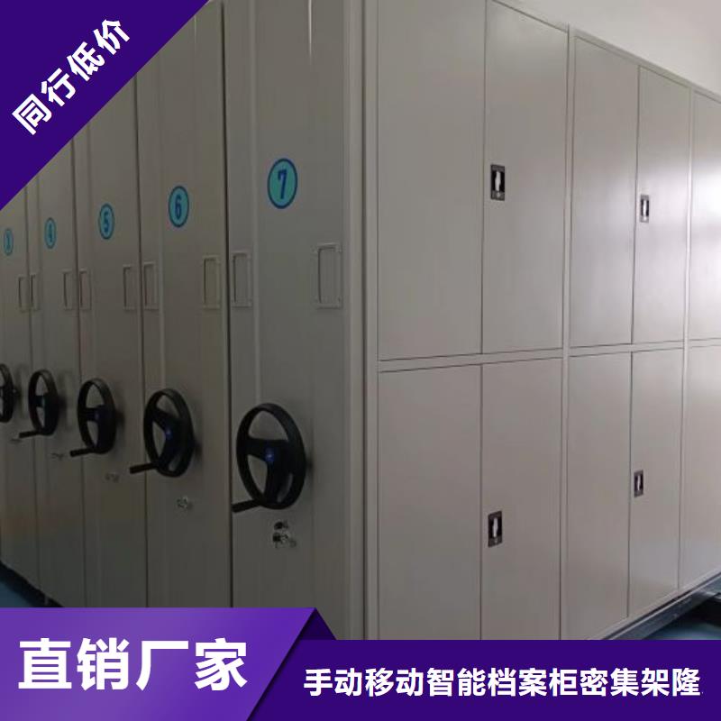 零售多少錢【樺平】防磁密集架