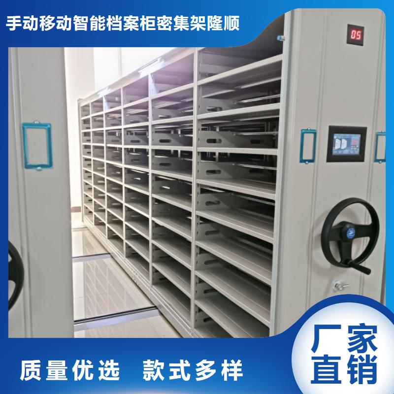 怎么聯系【樺平】檔案架密集