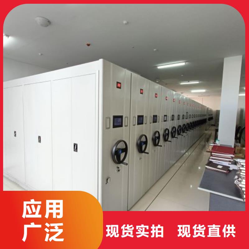 檔案密集柜金屬密集架可零售可批發(fā)