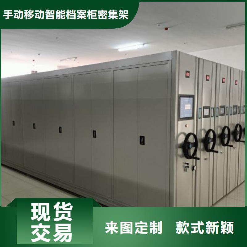 采購信息【樺平】半封閉手搖密集架