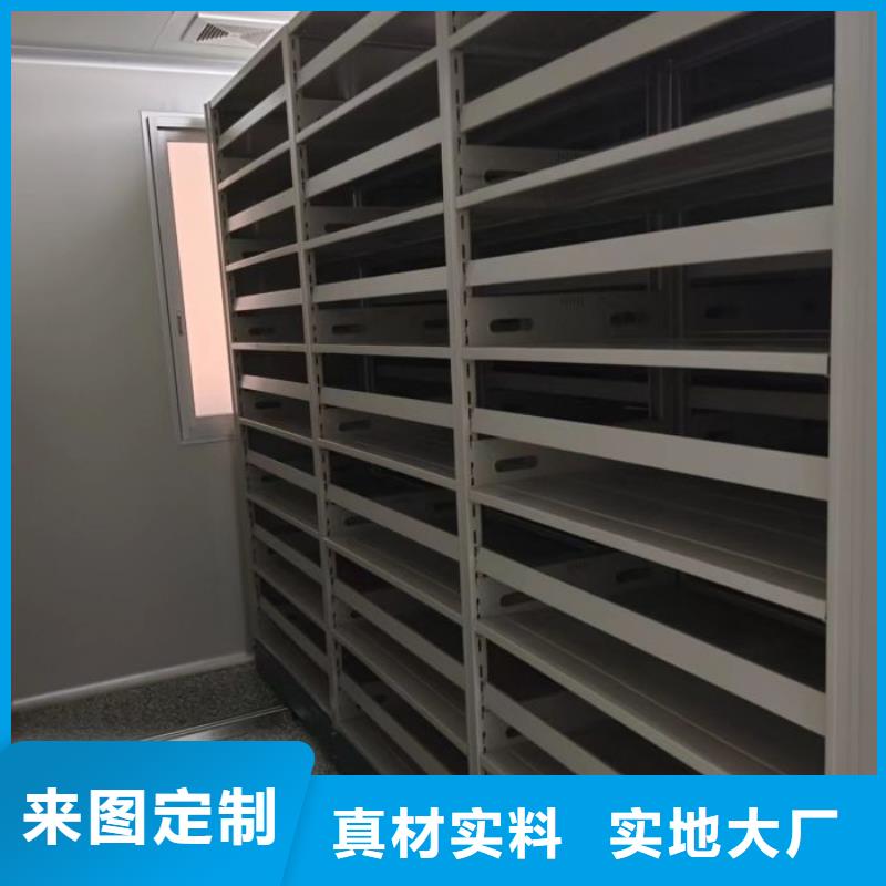 定制批發【樺平】綜合檔案密集架