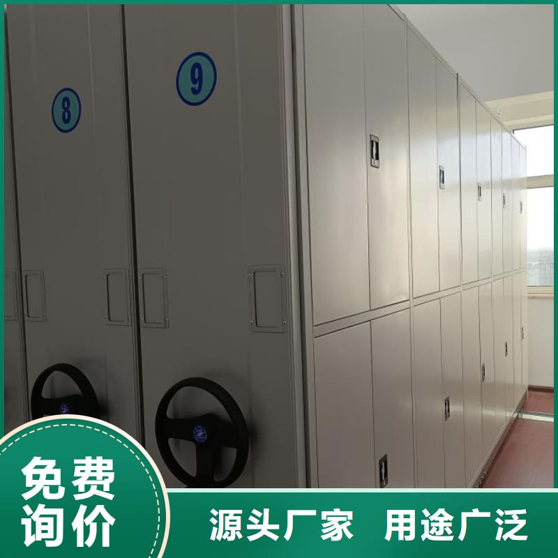 檔案密集柜手動密集柜密集架定金鎖價