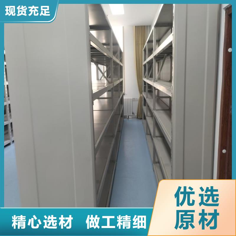 零售多少錢【樺平】防磁密集架
