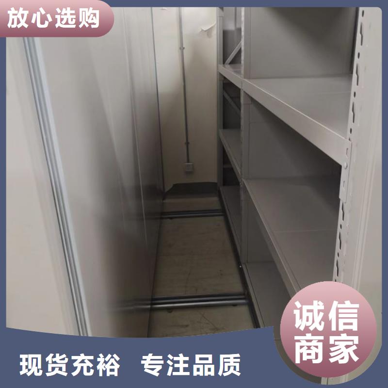 銷售基地【樺平】不動產檔案密集柜