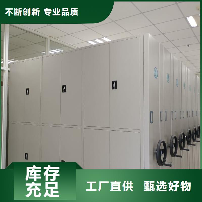 上門維修【樺平】密集架檔案柜手搖式