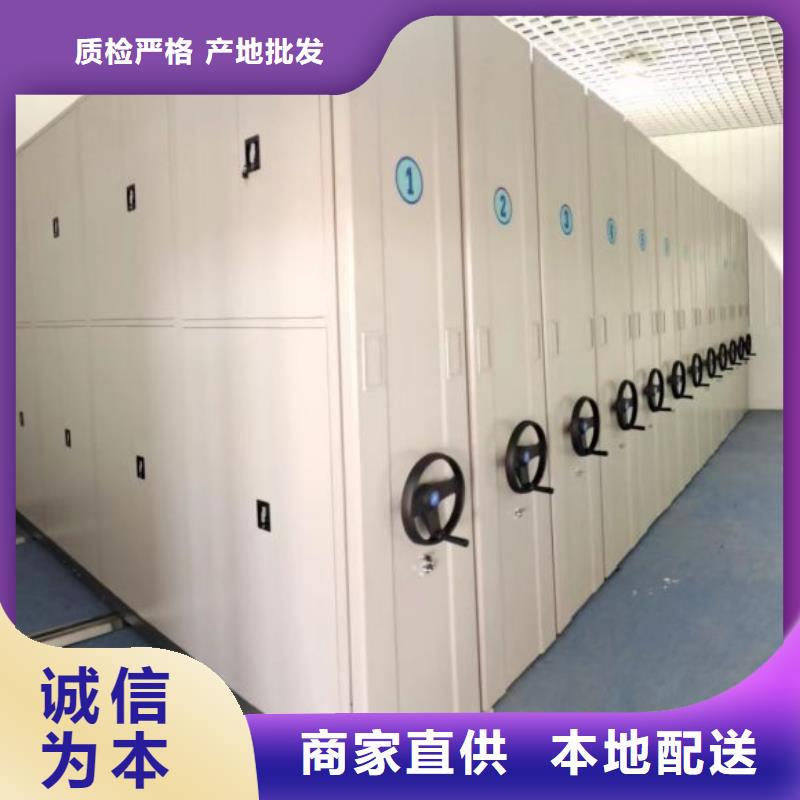 銷售基地【樺平】不動產檔案密集柜