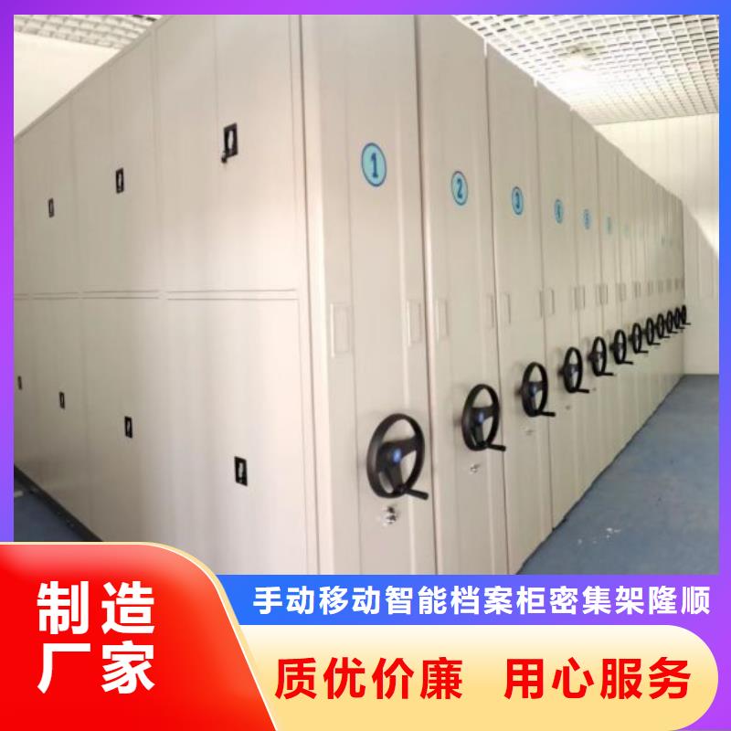 檔案密集柜機械手動密集柜商家直供