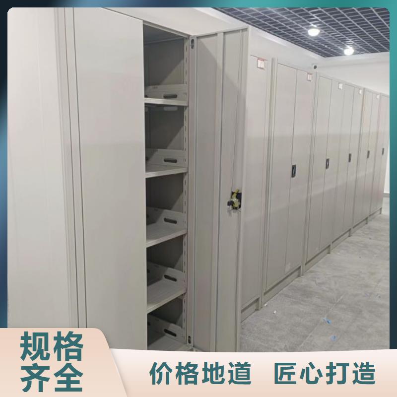 生產(chǎn)廠家怎么選擇【樺平】移動(dòng)資料檔案柜
