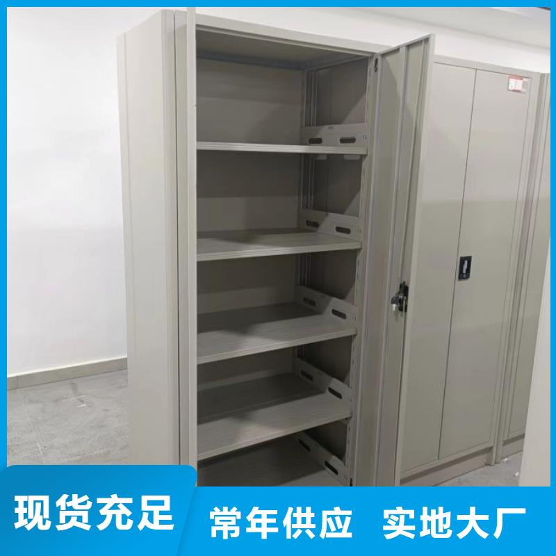 生產(chǎn)廠家怎么選擇【樺平】移動(dòng)資料檔案柜