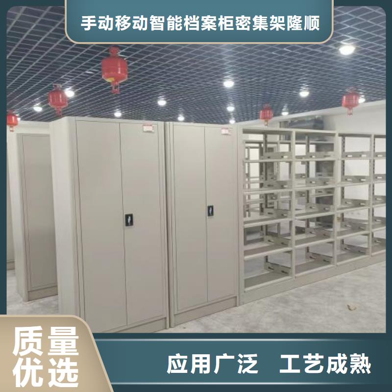 網上促銷【樺平】昌江縣檔案館手動密集架