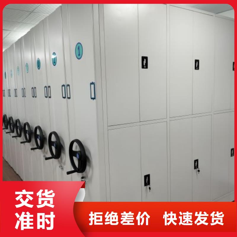 總經銷【樺平】密集架檔案柜手搖式