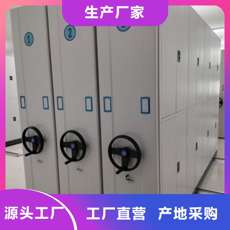 廠家價【樺平】搖把式密集柜