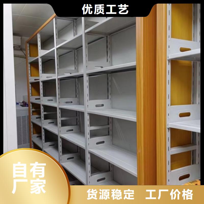 制造商【樺平】澄邁縣檔案室用密集架