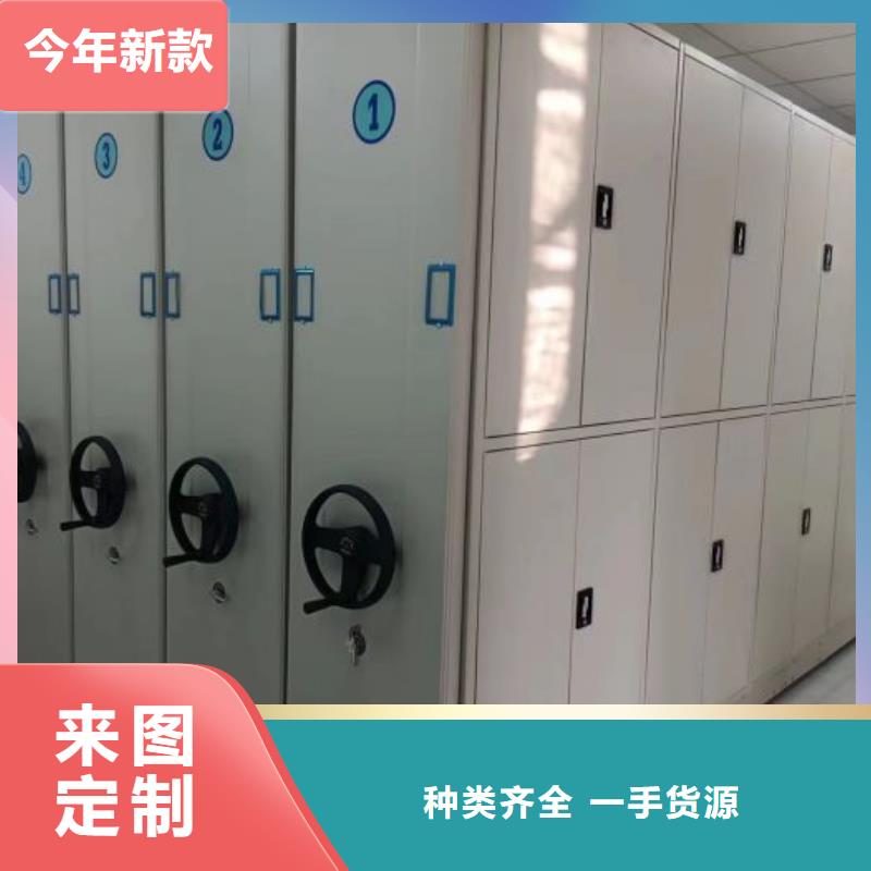 公司地址【樺平】密集底圖柜