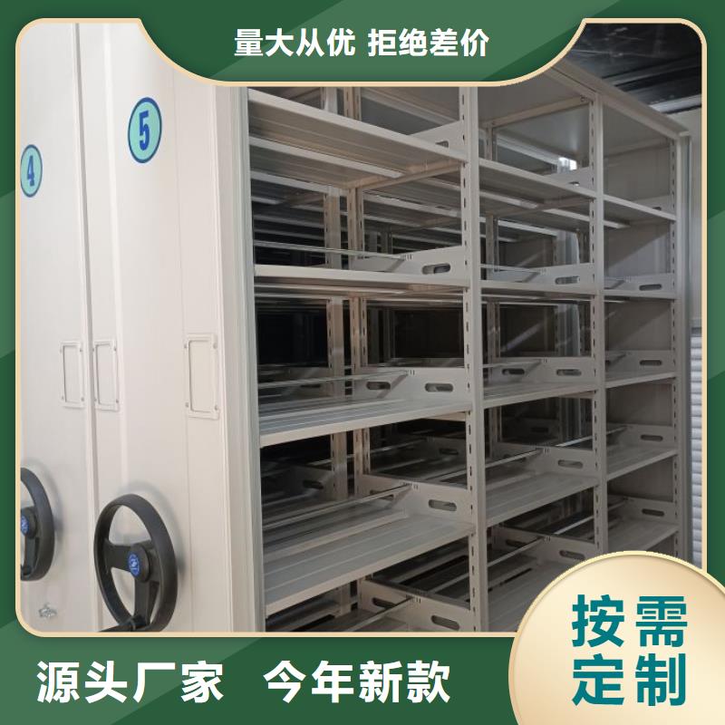加盟代理【樺平】檔案管理密集柜