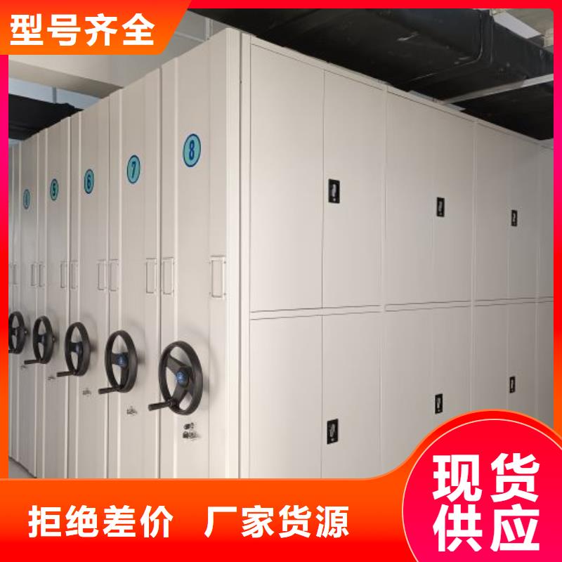 一站購齊【樺平】拆裝檔案保管密集柜
