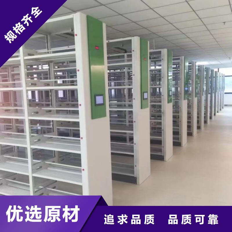 加盟代理【樺平】檔案管理密集柜