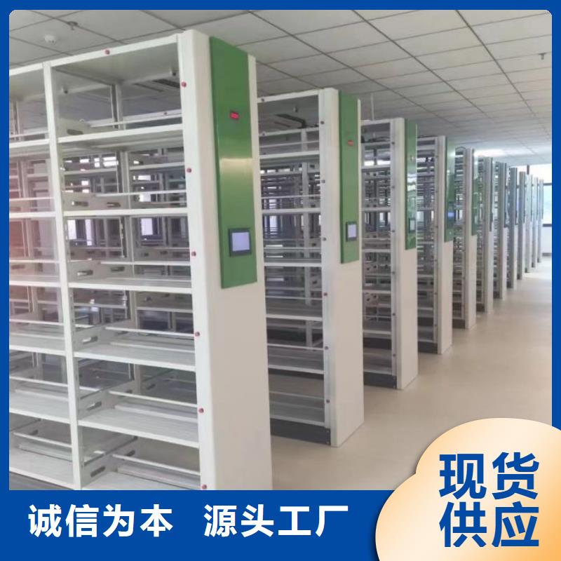加盟代理【樺平】檔案管理密集柜