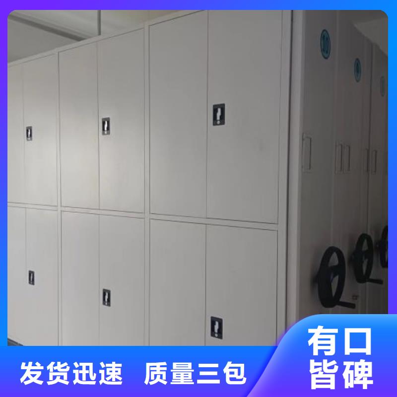 加盟代理【樺平】檔案管理密集柜