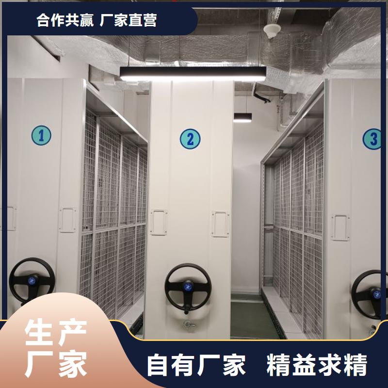 加盟代理【樺平】檔案管理密集柜