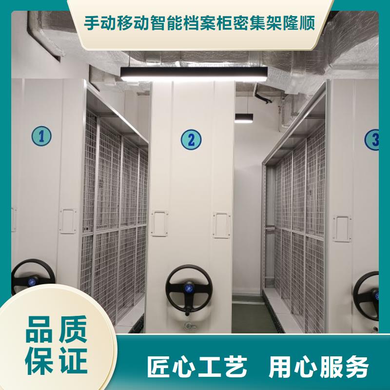 【手動密集架】-財務檔案密集架常年供應