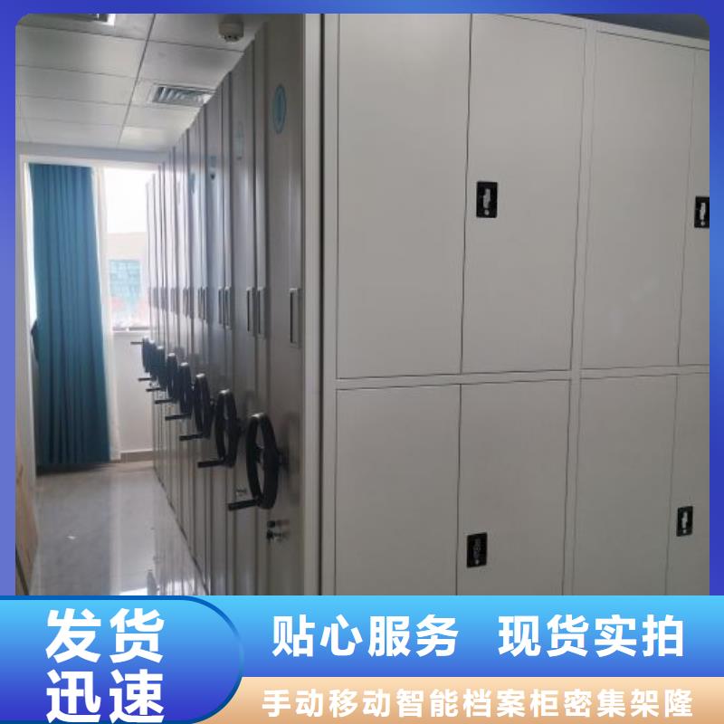 產品問題的原理和解決【樺平】密集架檔案密集柜