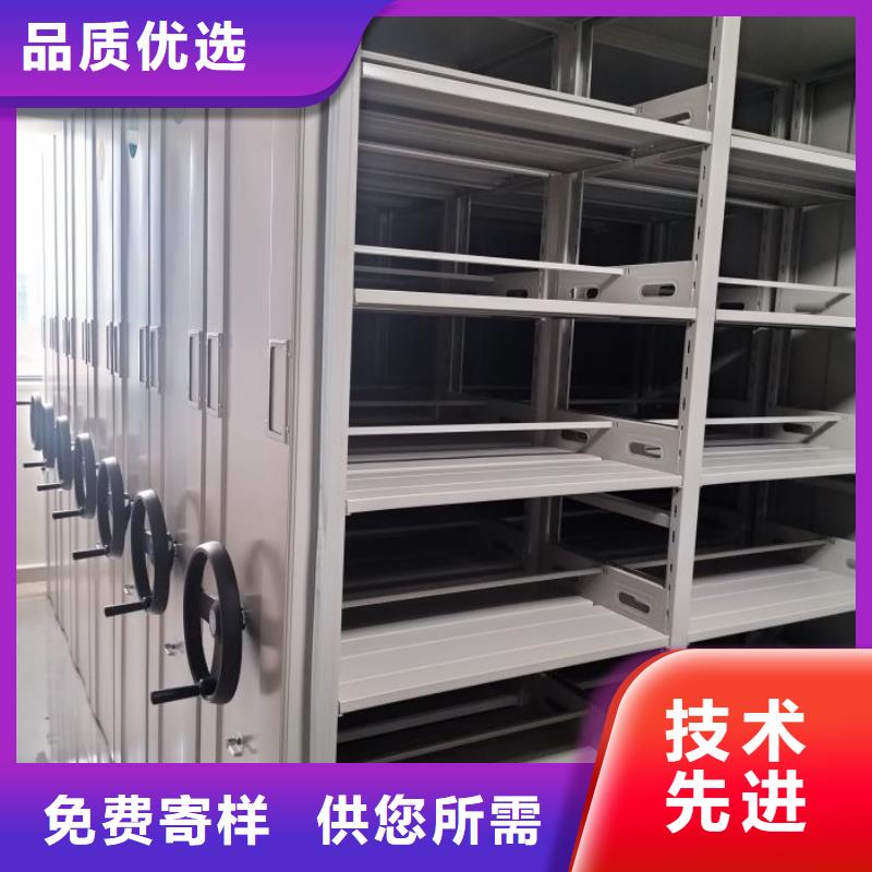 產(chǎn)品問(wèn)題的原理和解決【樺平】密集架檔案密集柜