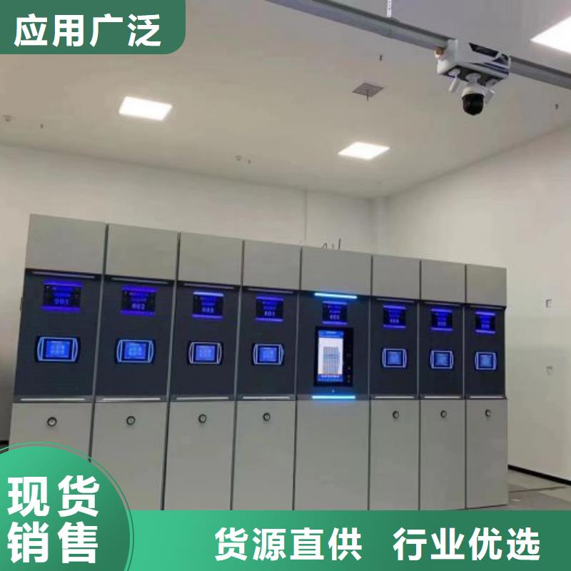 公司地址【樺平】密集底圖柜