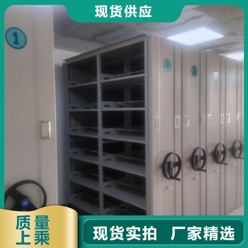 加盟代理【樺平】檔案管理密集柜
