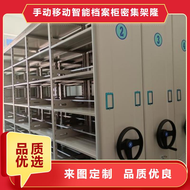 加盟代理【樺平】檔案管理密集柜