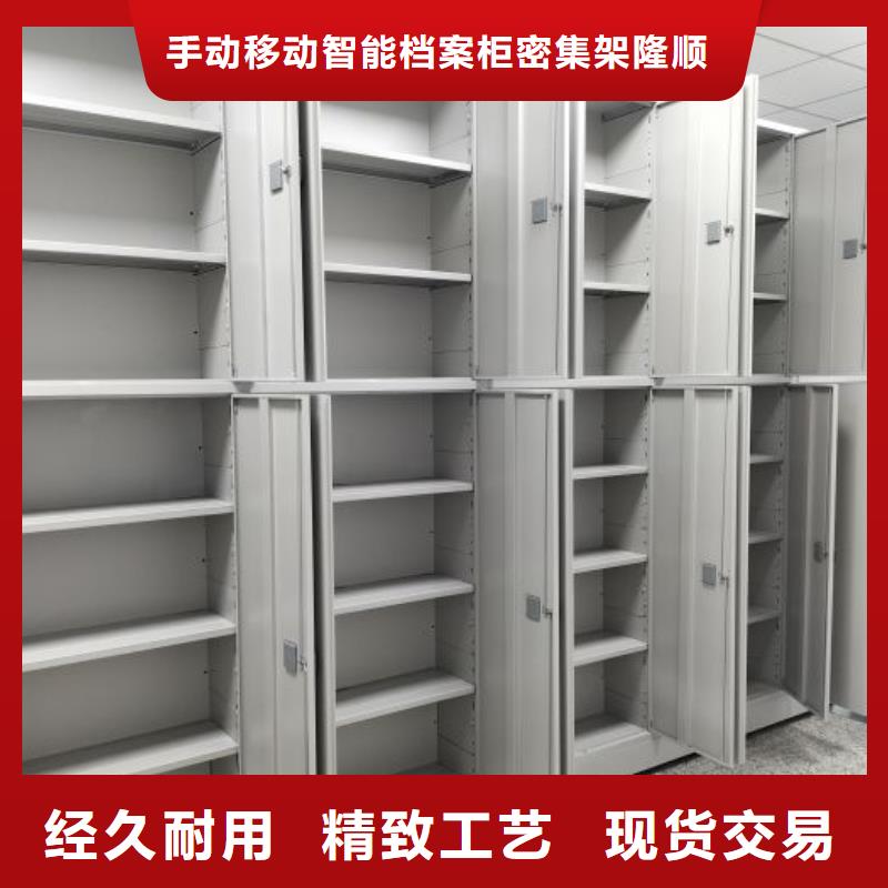 手動密集架_電動檔案柜性能穩定