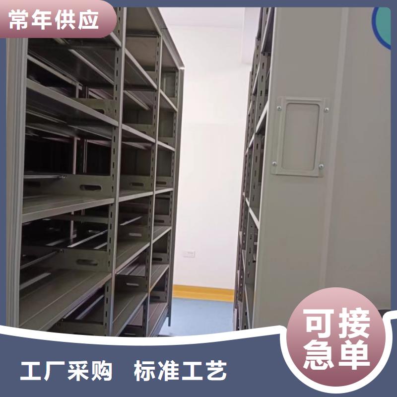 加盟代理【樺平】檔案管理密集柜