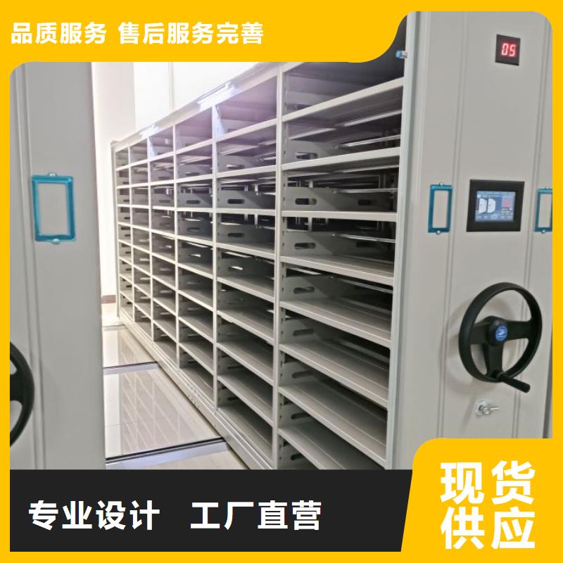 加盟代理【樺平】檔案管理密集柜