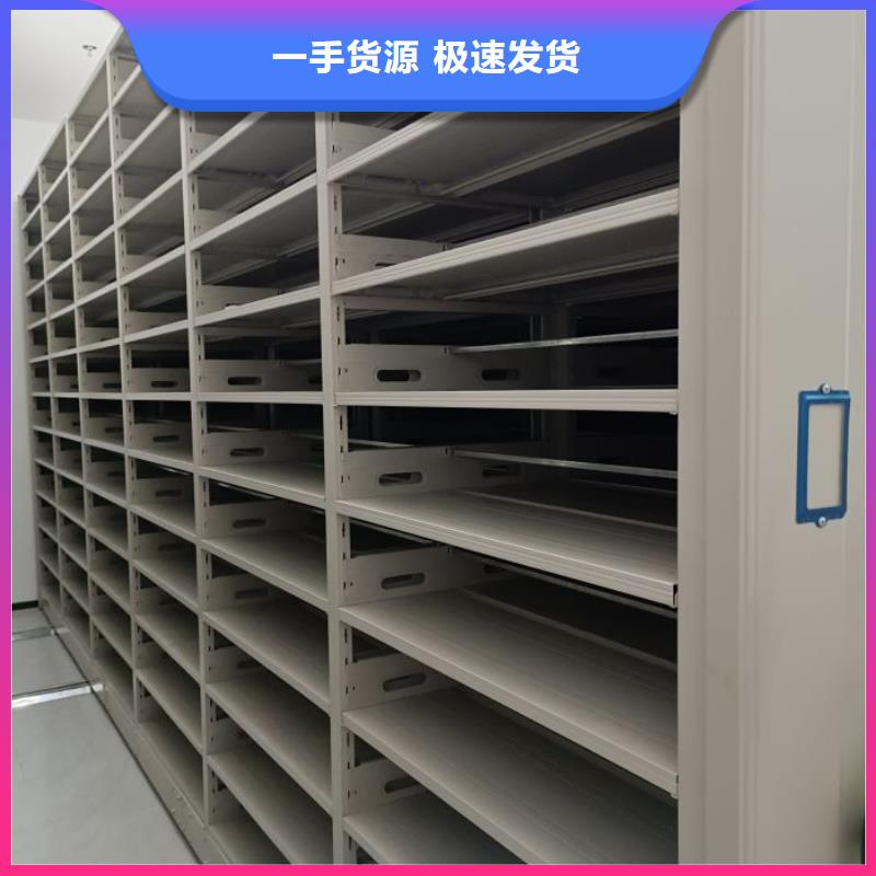 公司地址【樺平】密集底圖柜