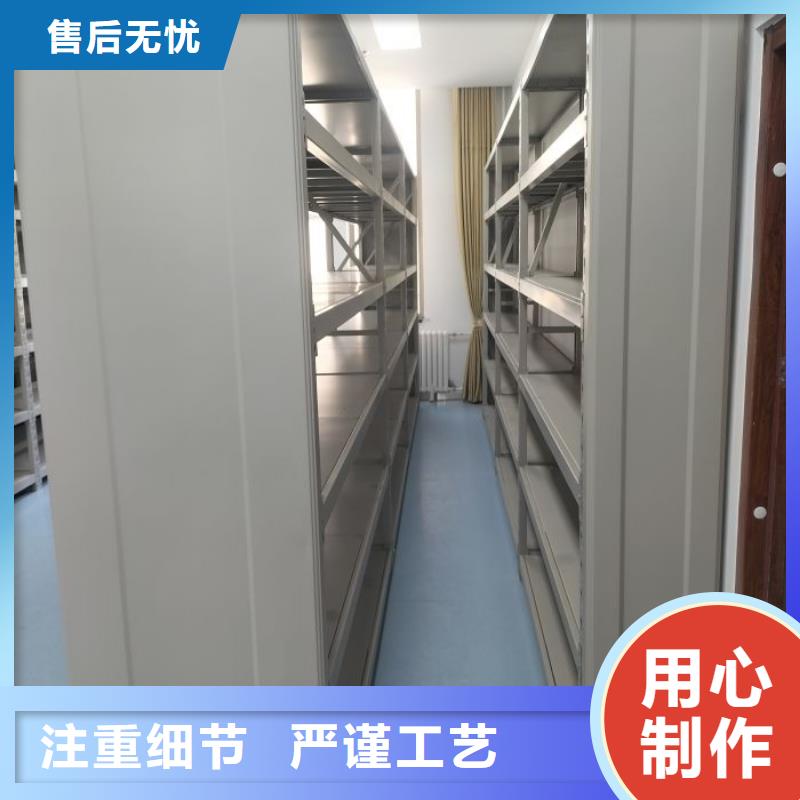 【手動密集架】-財務檔案密集架常年供應
