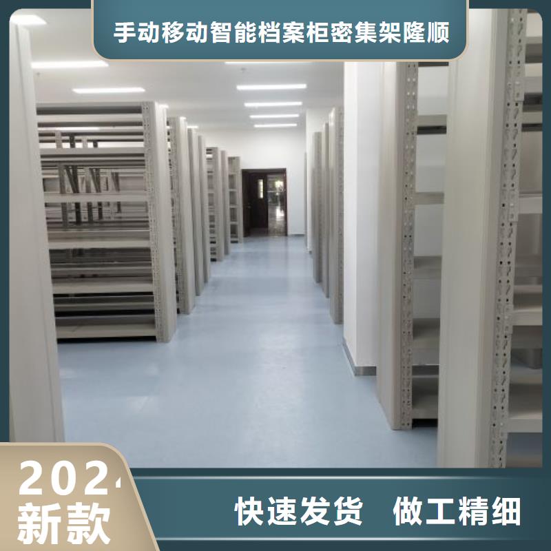 聯系人【樺平】活動密集架