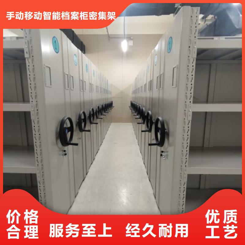 加盟代理【樺平】檔案管理密集柜
