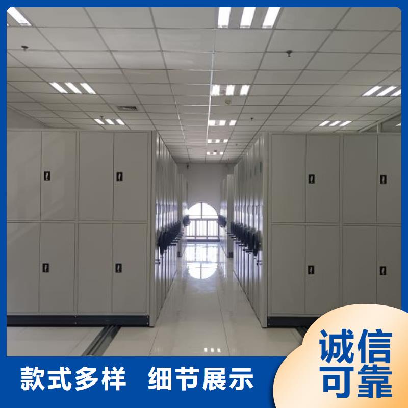 產(chǎn)品問(wèn)題的原理和解決【樺平】密集架檔案密集柜